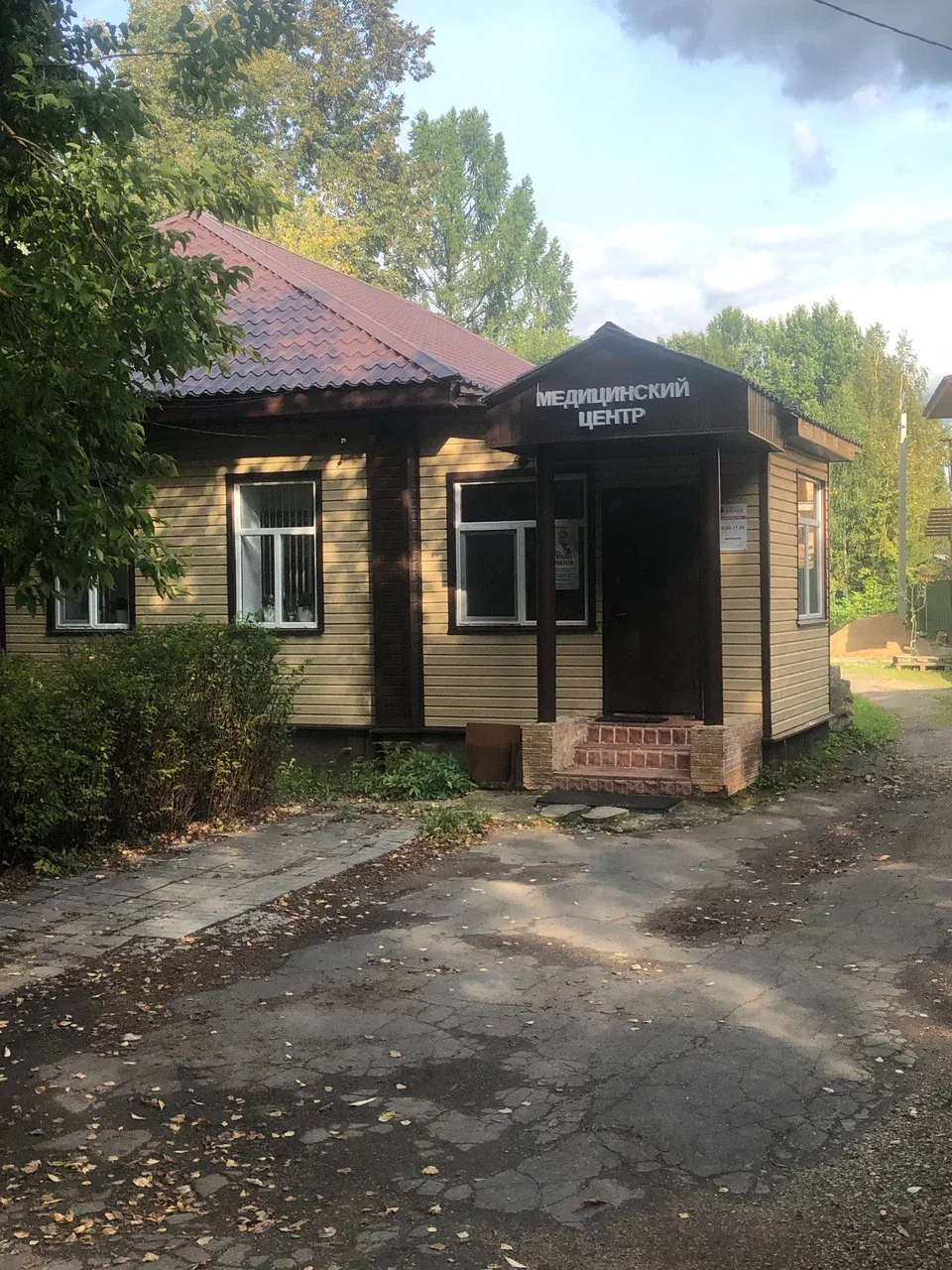 Клиника «Самед»